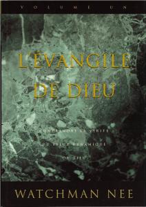 L'Évangile de Dieu, Comprendre la vérité du salut dynamique de Dieu Vol. 1