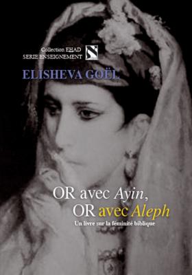 Or avec ayin, or avec aleph