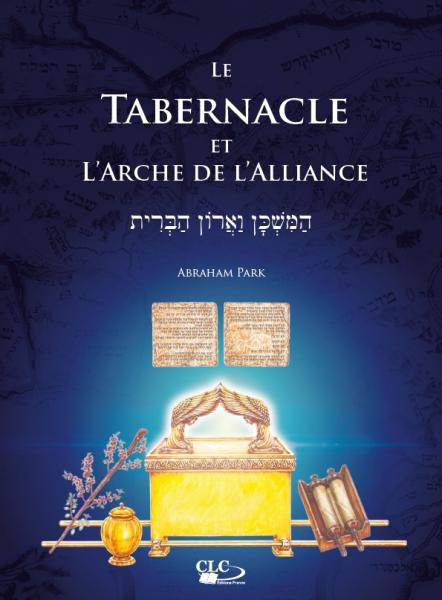 Le Tabernacle et l’Arche de l’Alliance