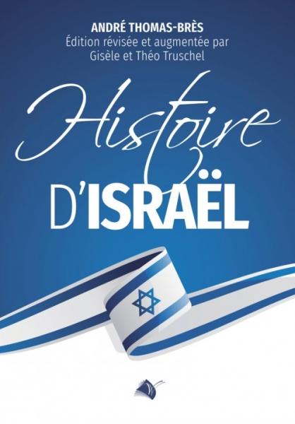 Histoire d´Israël