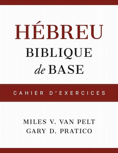 Hébreu biblique de base - Cahier d’exercices