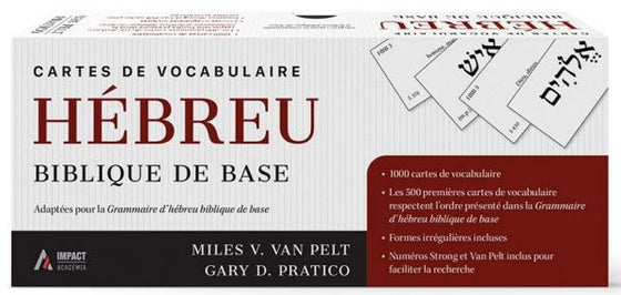 Hébreu biblique de base - Cartes de vocabulaire