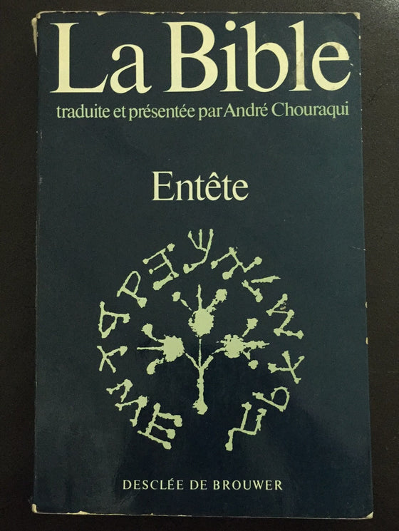 Entête (La Bible)