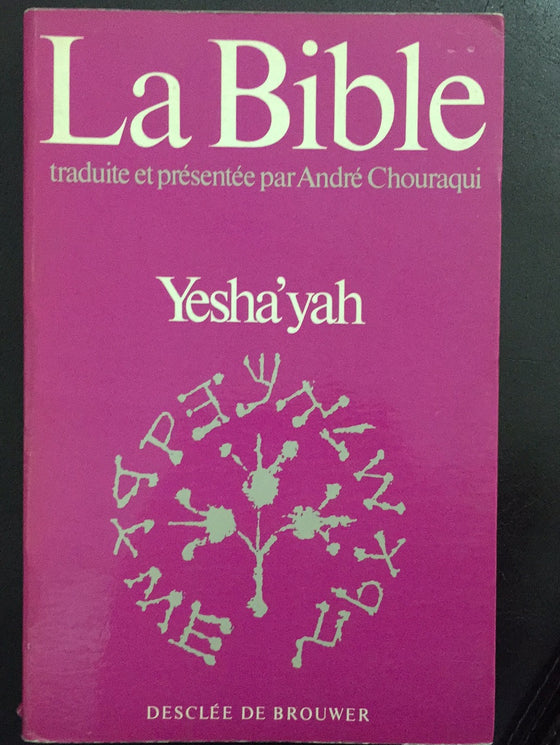 Yesha’yah (La Bible)
