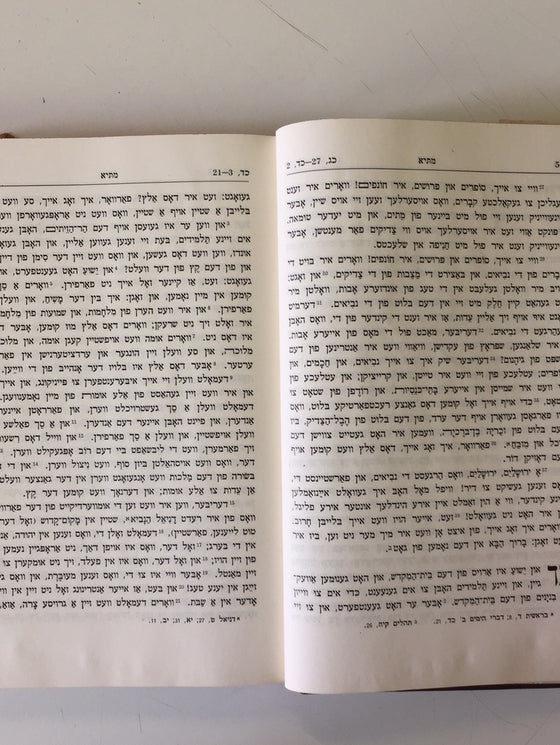 Nouveau Testament en Yiddish