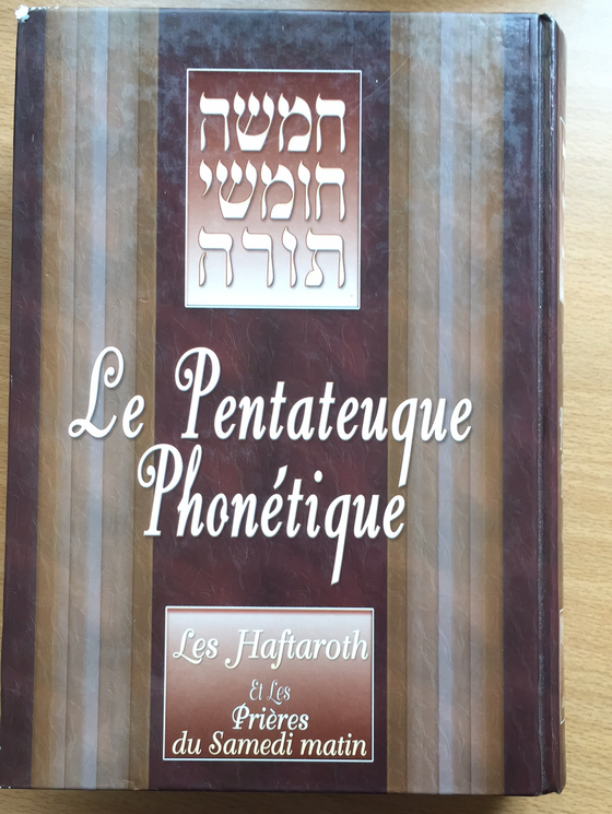 Le Pentateuque phonétique (judaïsme)