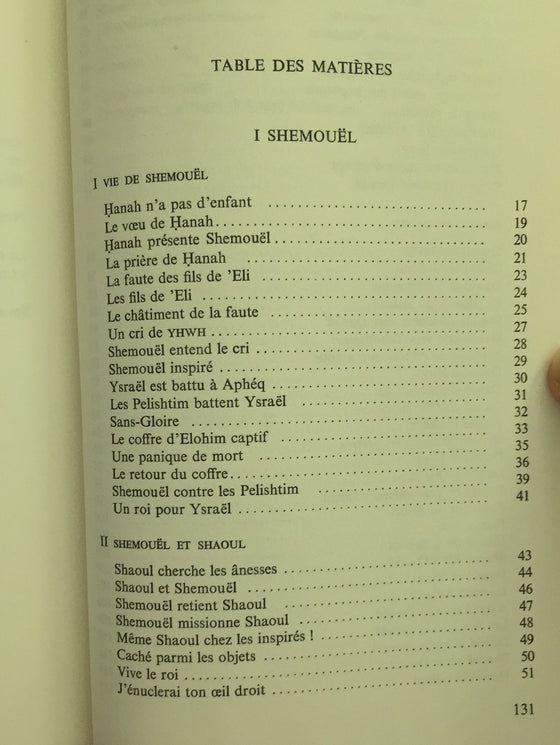 Shemouël 1 (La Bible)