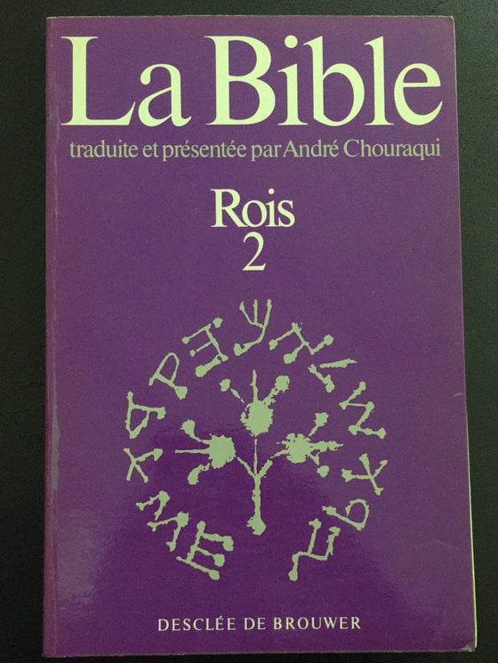 Rois vol.2 (La Bible)