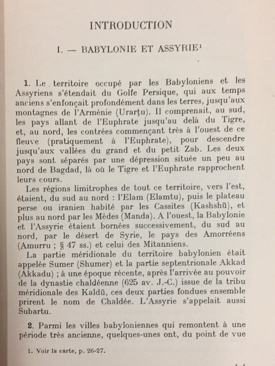 Histoire d'Israël Tome 1 des origines à l'Exil (séculier)