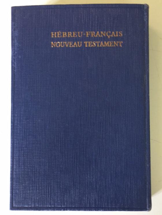 Hébreu-Français Nouveau Testament