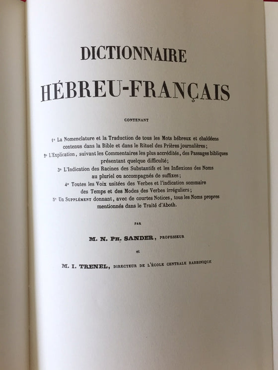 Dictionnaire Hébreu-Français