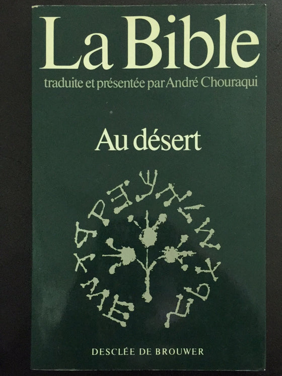 Au désert (La Bible)