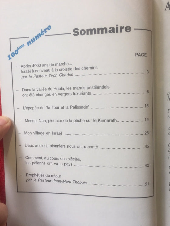 Document Expériences n.100 Après 4000 ans de marche... Israël à nouveau à la croisée des chemins