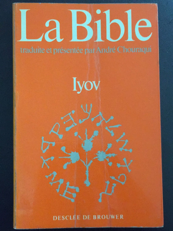 Iyov (La Bible)