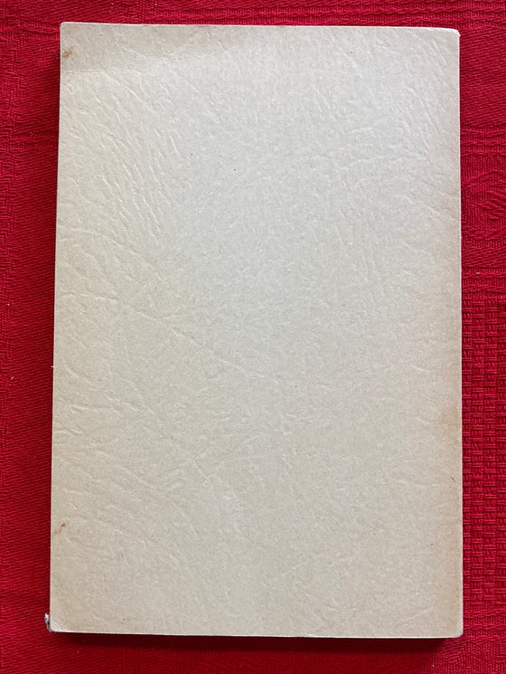 Le Chemin de la Puissance ou La Vision Céleste Dans le Service Terrestre