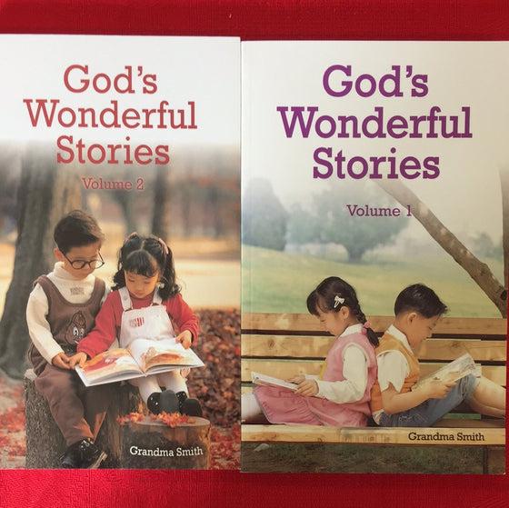 God's wonderful stories Volume 1, 2, 3 & 4
