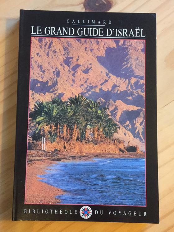 Le grand guide d’Israël