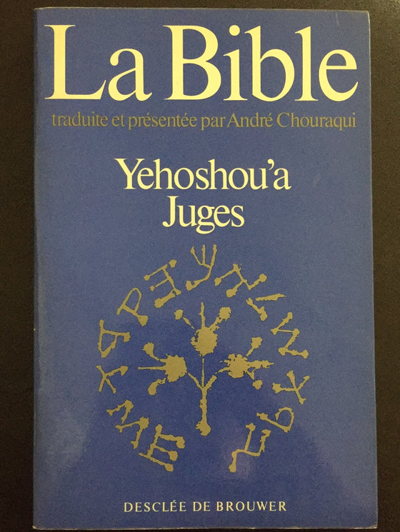 Yehoshou’a, Juges (La Bible)