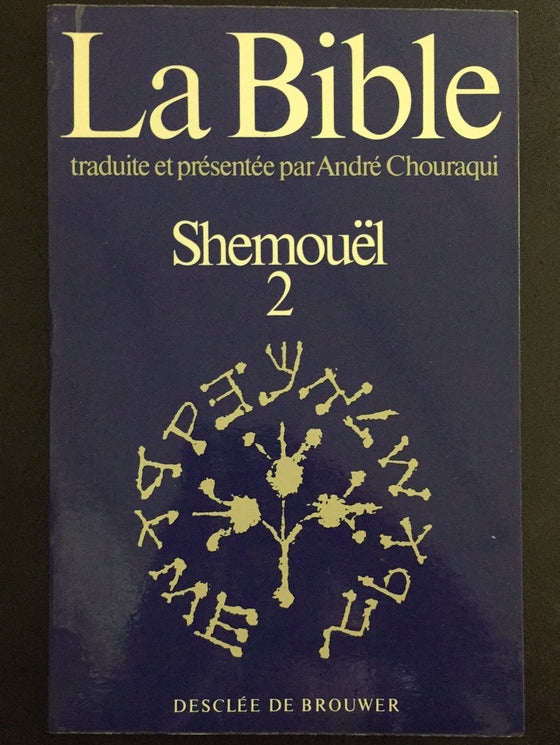 Shemouël 2 (La Bible)