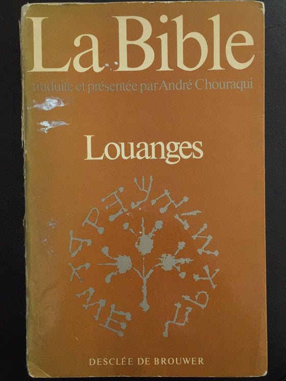 Louanges (La Bible)