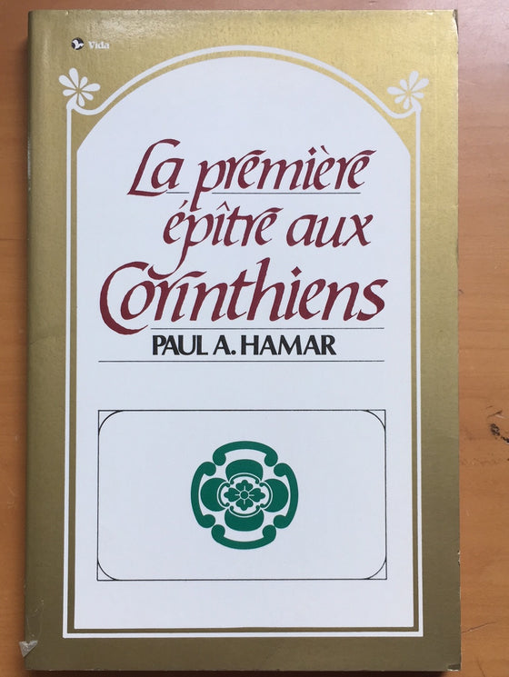 La première épître aux Corinthiens