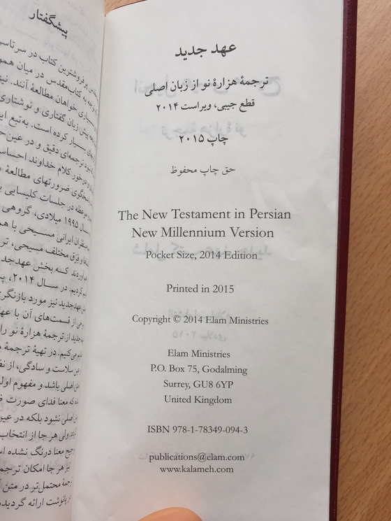 Le Nouveau Testament en Persan