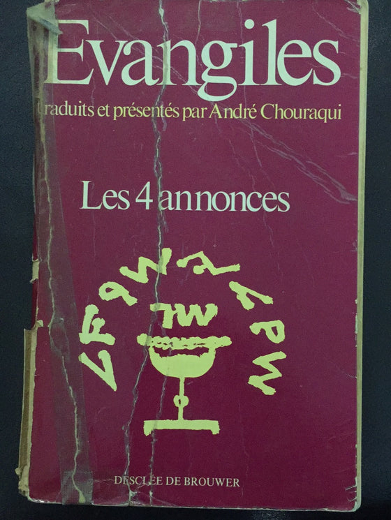 Les Évangiles, les 4 annonces (La Bible)