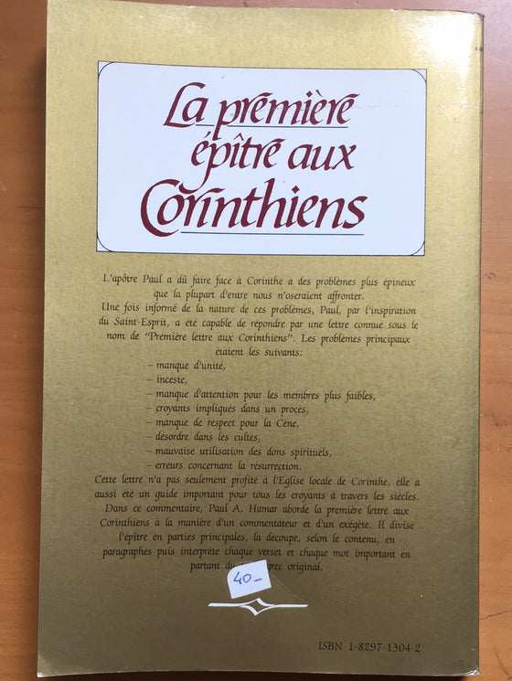 La première épître aux Corinthiens